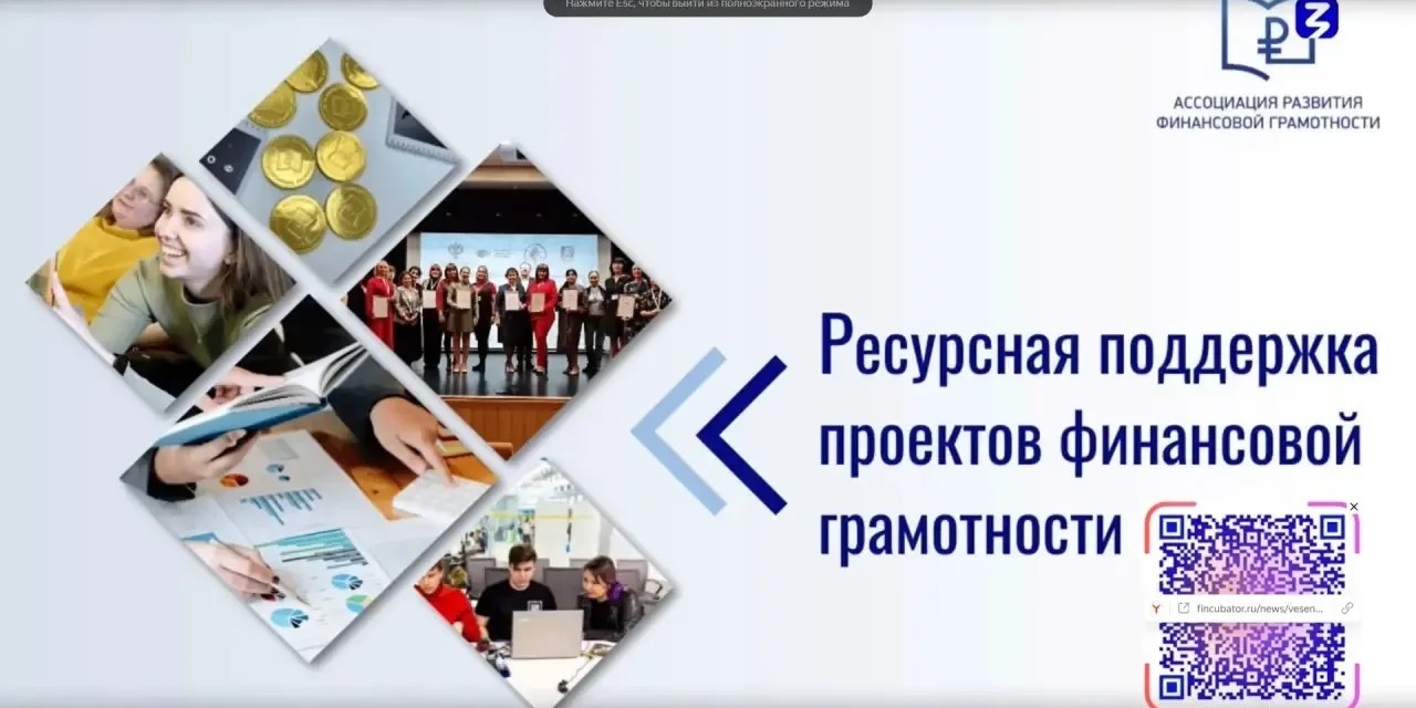 Итоги вебинара проекта «Знание.Государство» Российского общества «Знание»