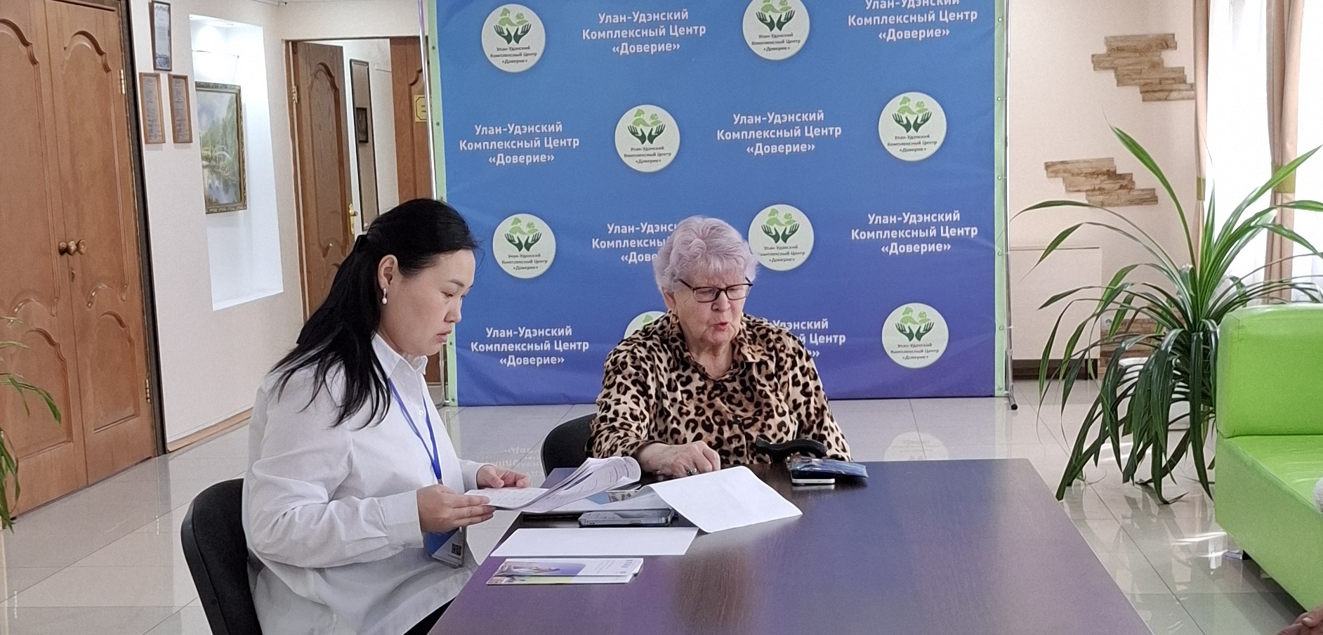 Выездной прием специалистов СФР в АУСО «У-УКЦ «Доверие»