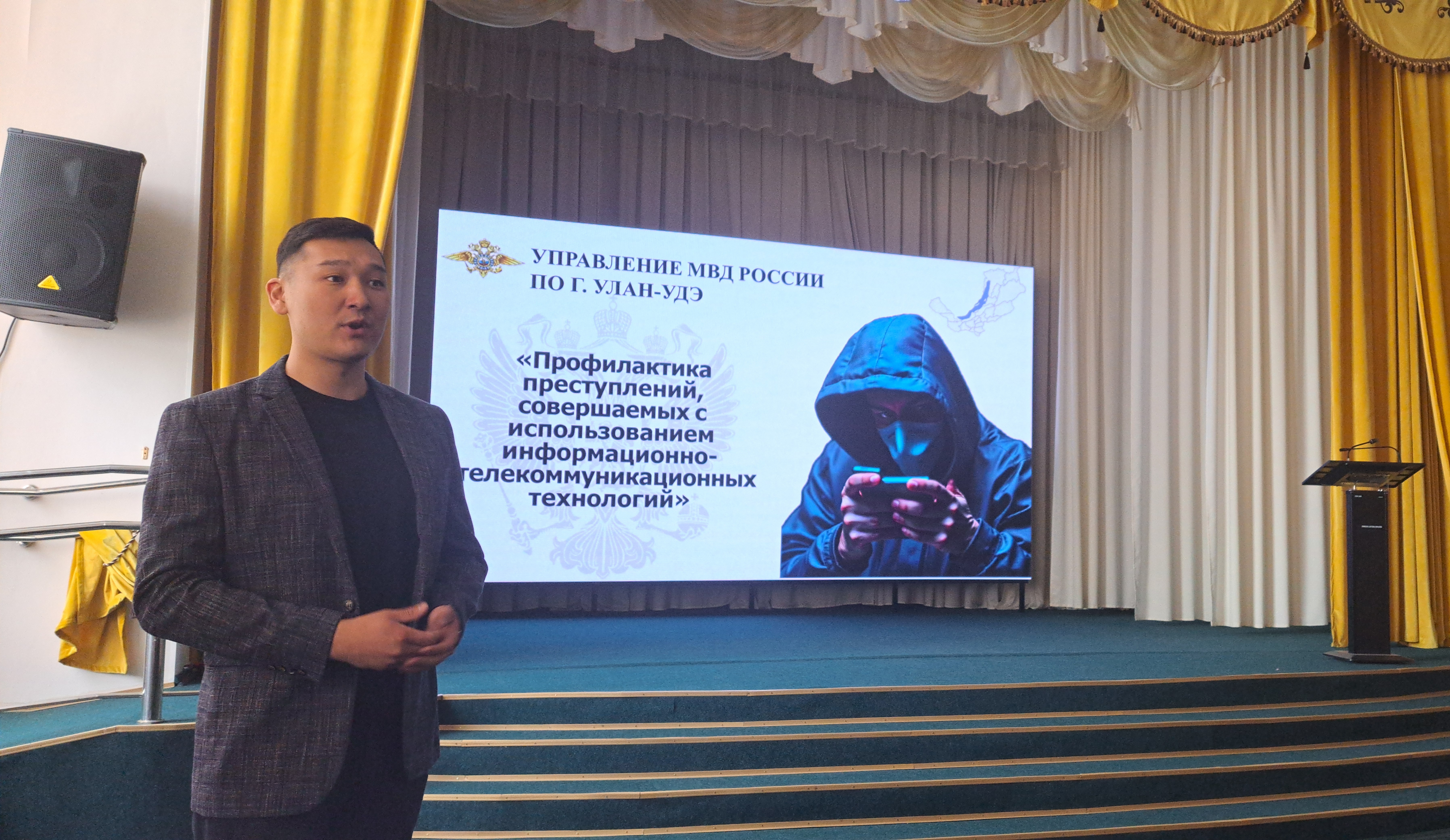 Осторожно, мошенники! Как не попасть на их уловки?