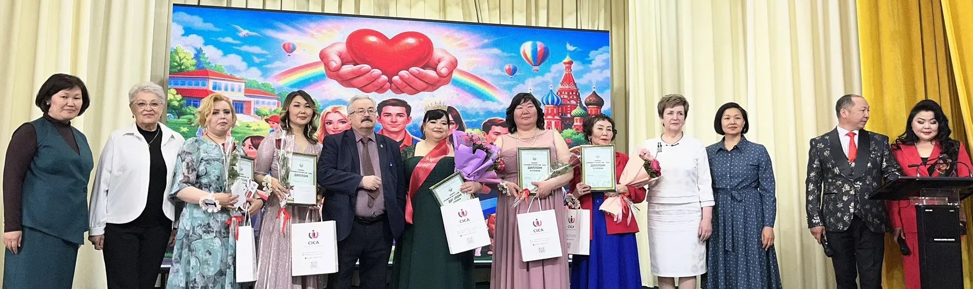 Конкурс «Лучший по профессии»