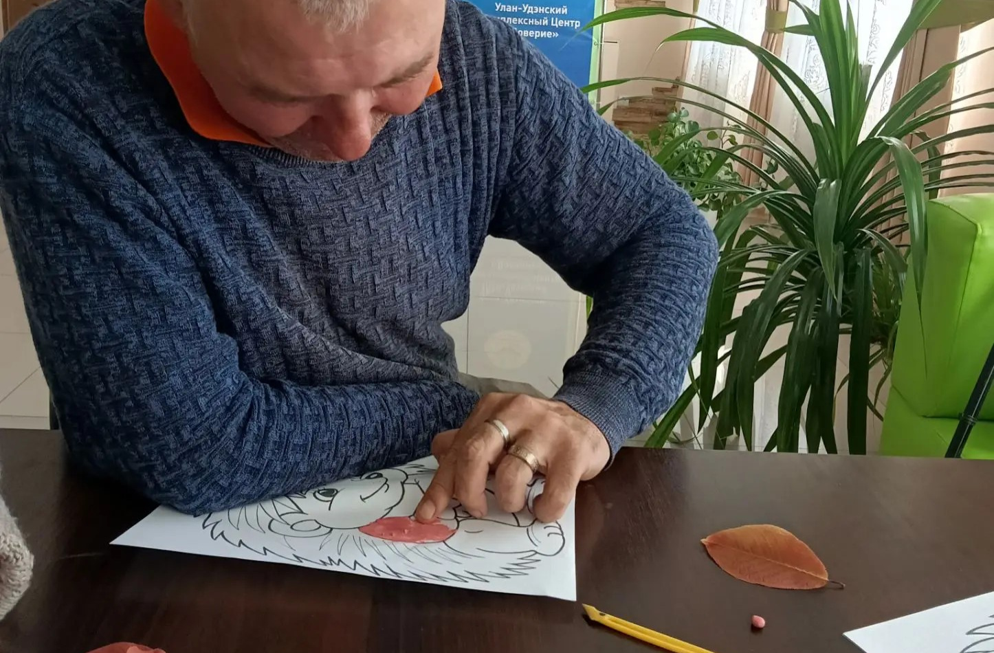 Золотая осень в каждой детали!