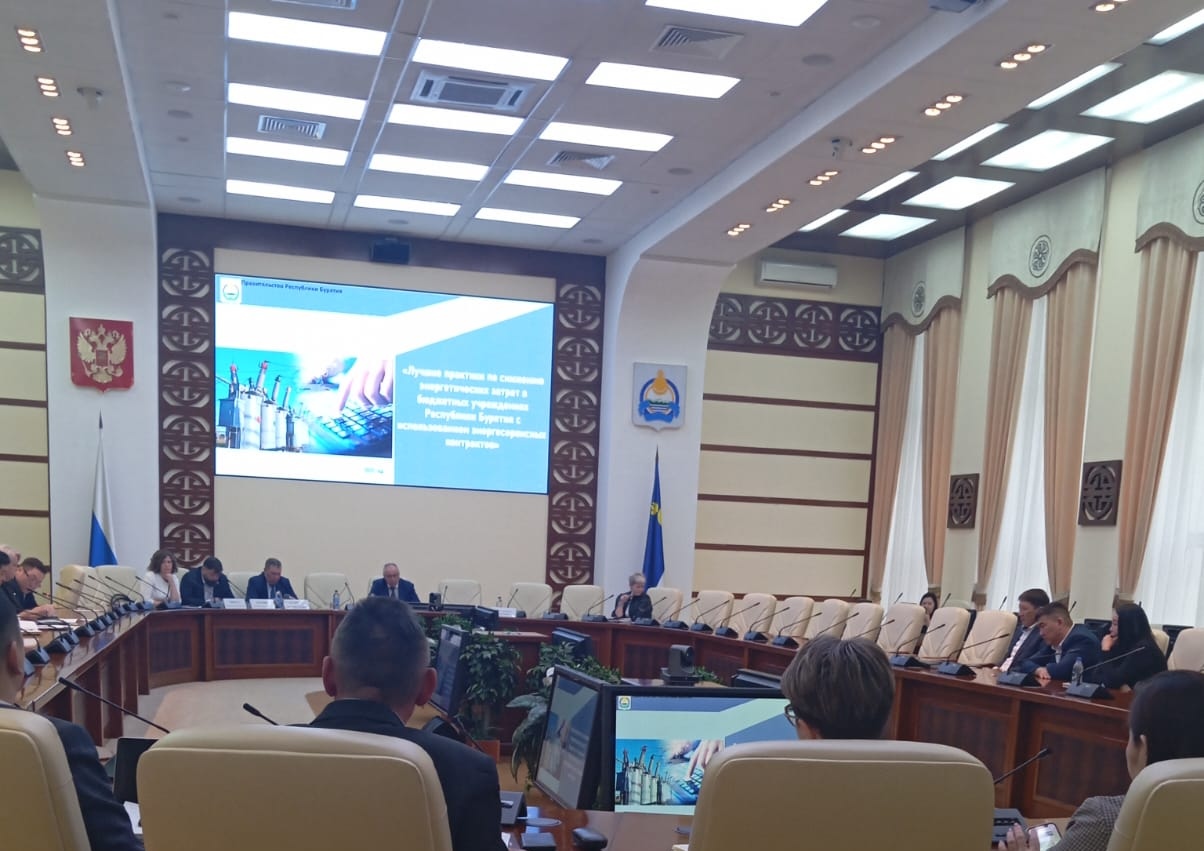 В рамках Межрегиональной специализированной выставки «Стройиндустрия-2025» состоялся круглый стол «Лучшие практики по снижению энергетических затрат в бюджетных учреждениях Республики Бурятия