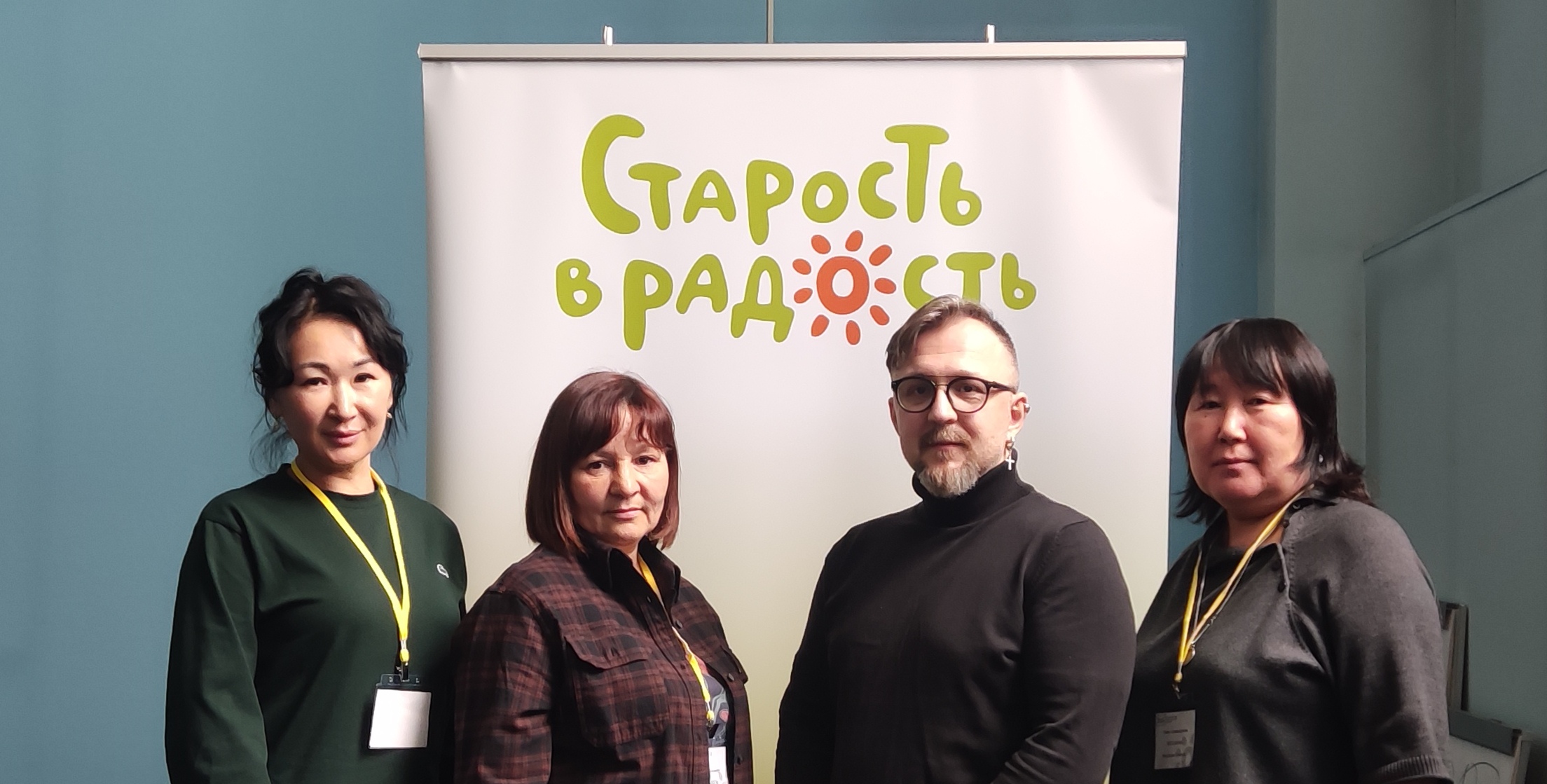 Новые подходы к организации труда в системе долговременного ухода: итоги апрельского практикума 2026 года