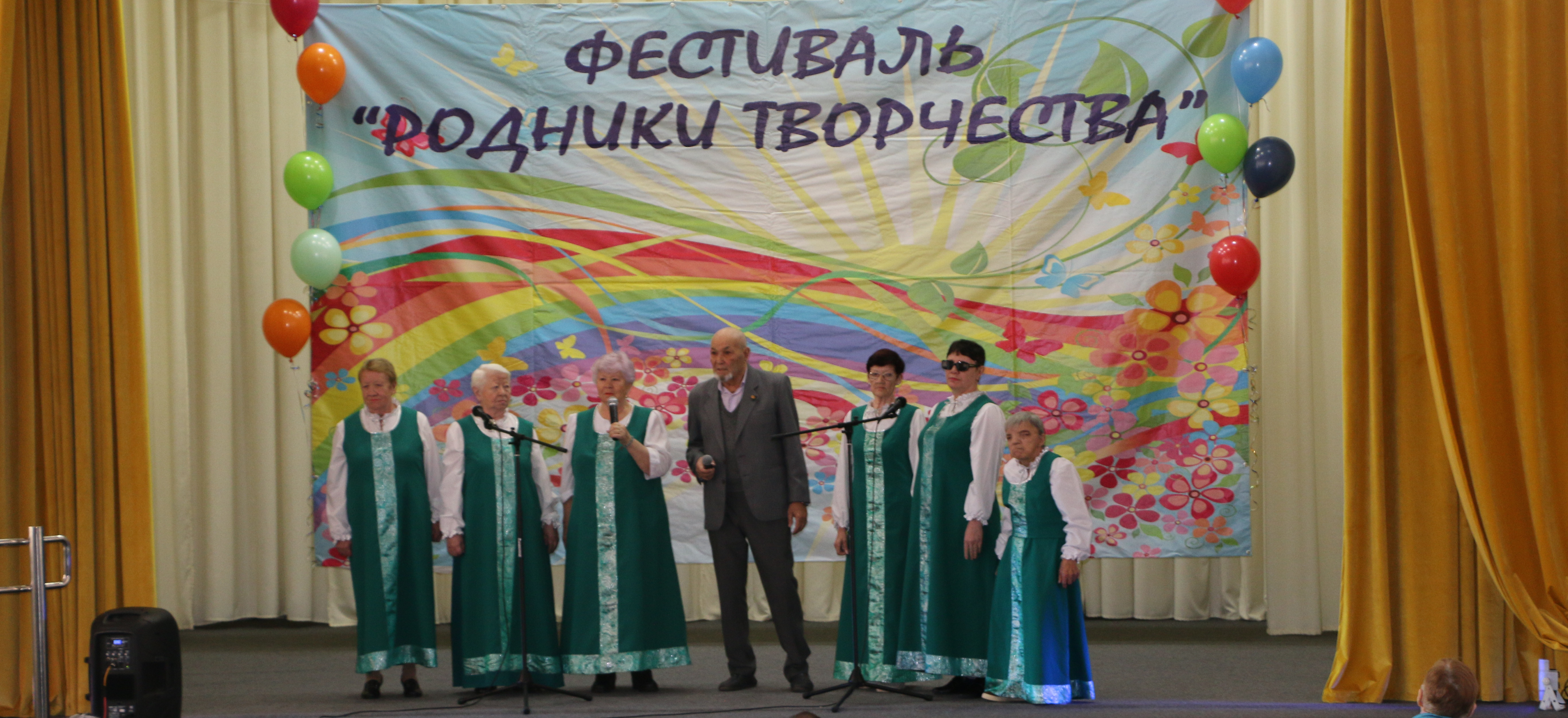 «Родники творчества»