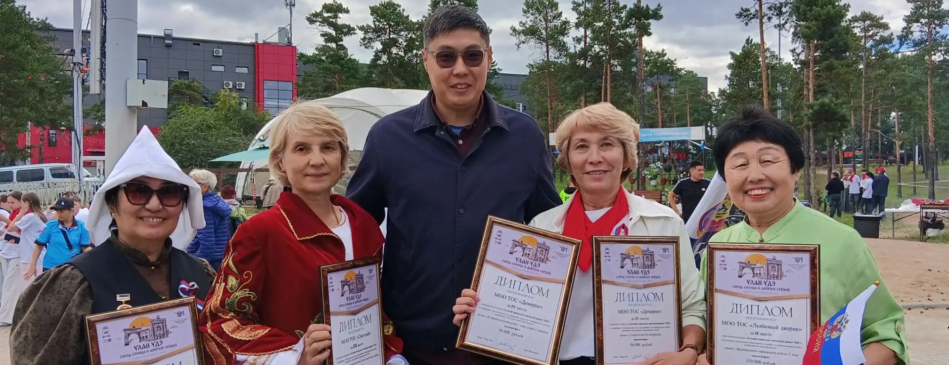 3 цвета Родины