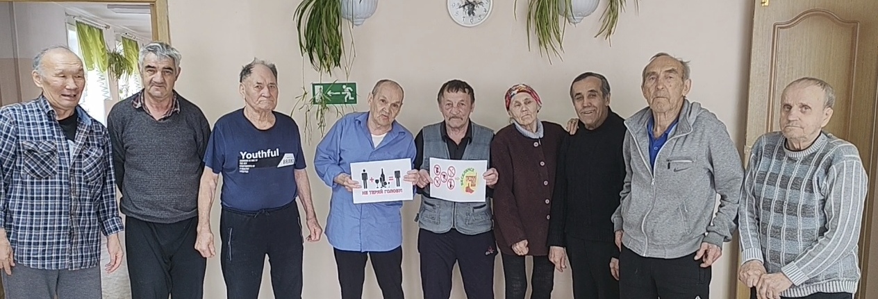 Наше «Доверие» против алкоголя!