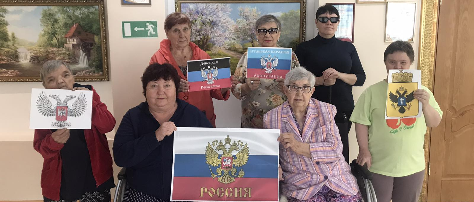 День воссоединения