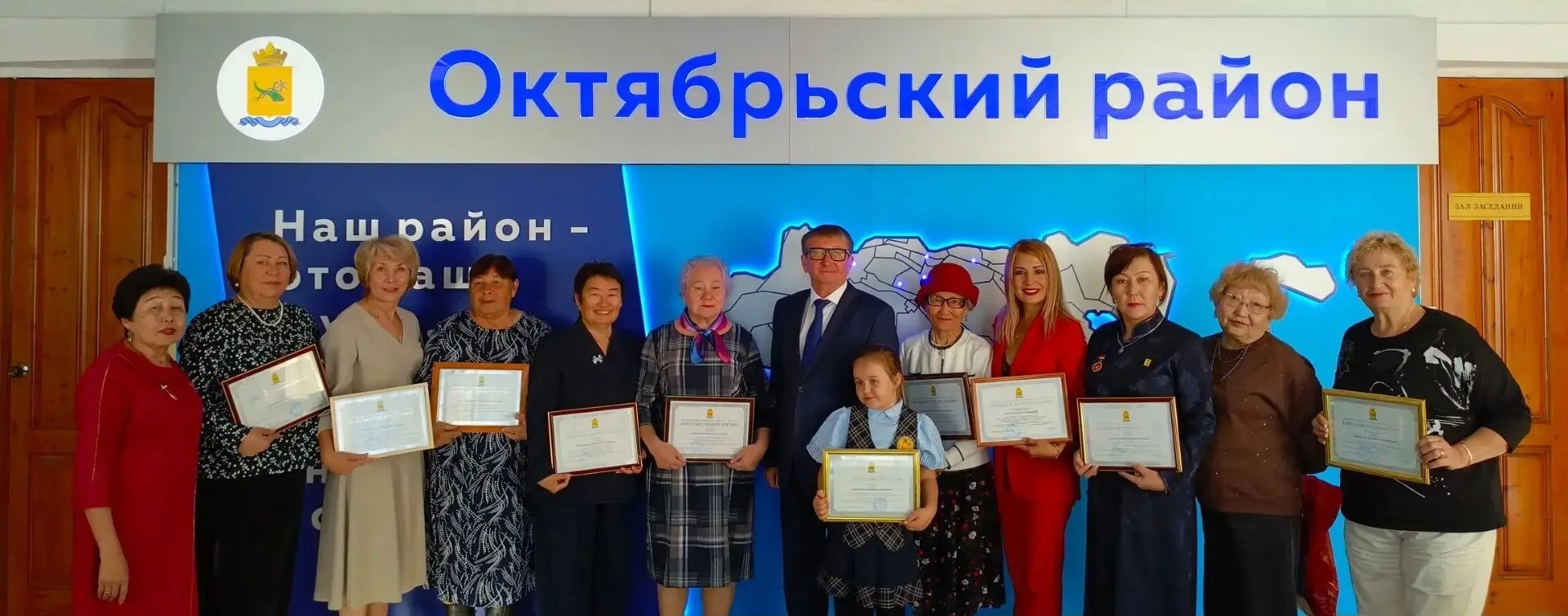 Награждение активистов ТОС Октябрьского района г. Улан-Удэ