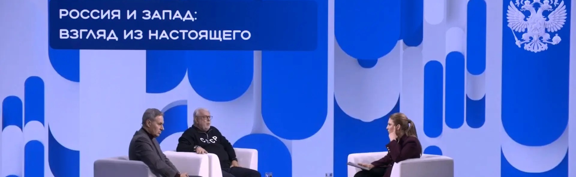 Сотрудники учебно-методического отдела приняли участие в эфире «Знание.Государство»