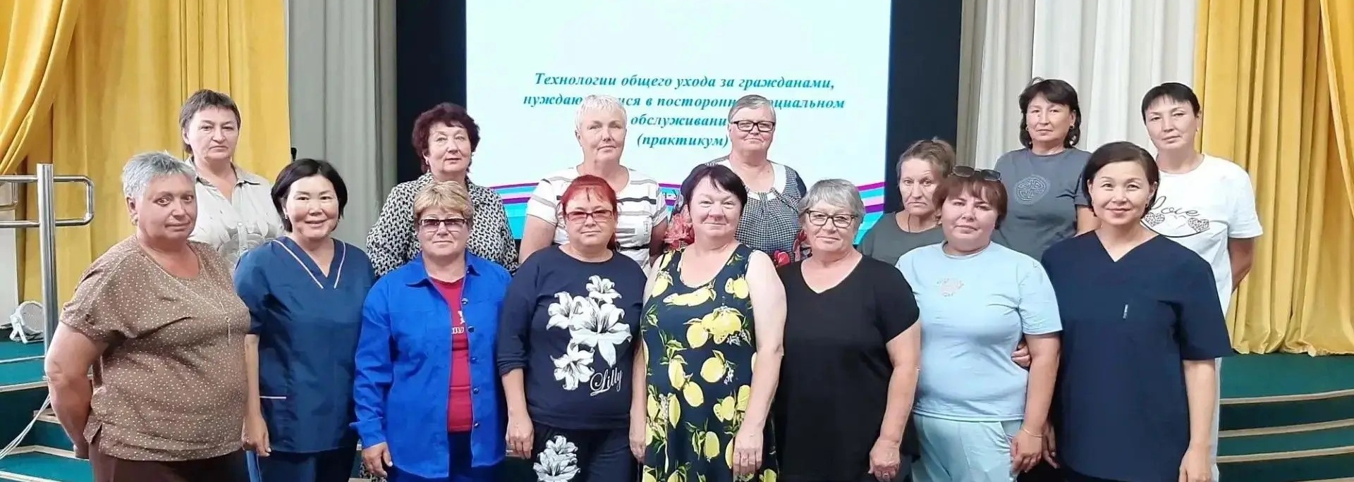 Курсы профессионального обучения помощников по уходу: новые компетенции для сотрудников учреждений социального обслуживания