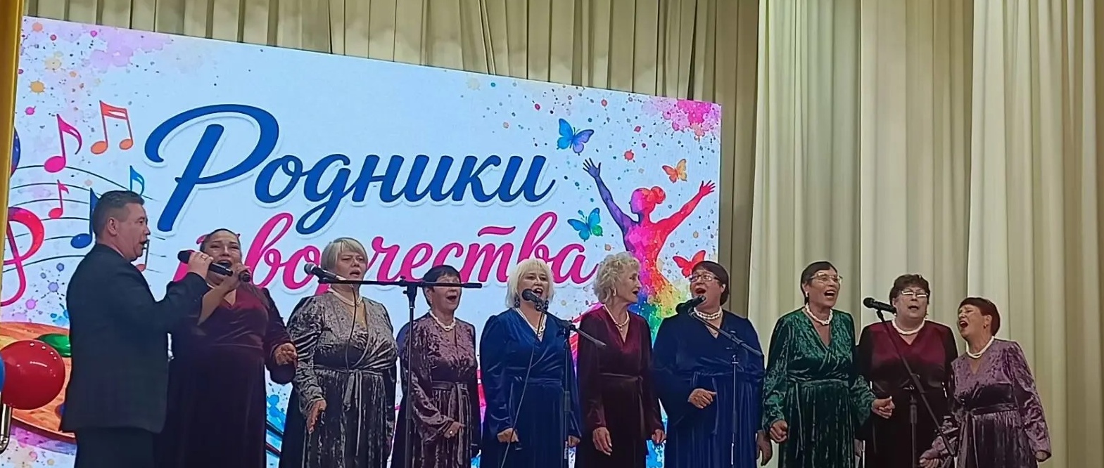 Фестиваль «Родники Творчества»