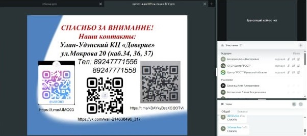 «Уход — это не только забота, но и профессия»: делимся опытом создания Школы ухода в Бурятии
