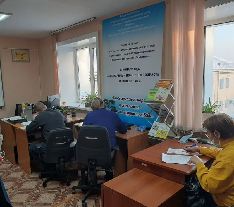 Первый курс года успешно завершен в КЦ «Доверие»!