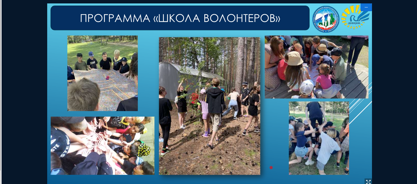 Специалисты учебно-методического отдела АУСО «У-УКЦ «Доверие» приняли участие в организации и работе информационно-образовательной площадки Дальневосточного федерального округа.