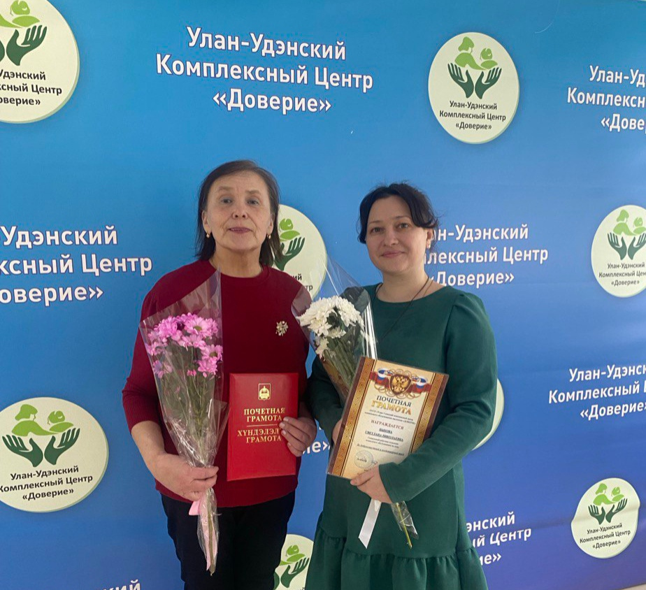 11 февраля, в АУСО КЦ «Доверие» почетными грамотами наградили работников отделения социального обслуживания на дому, за особые заслуги и большой личный вклад в работе социальной сферы.