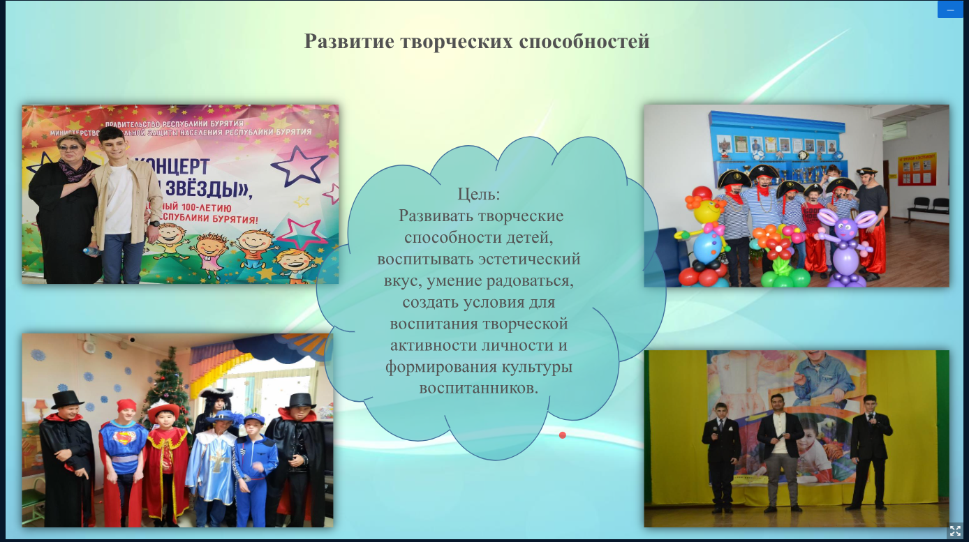 12 ноября 2024 года сотрудники учебно-методического отдела приняли участие в онлайн- встрече, посвящённой обсуждению вопросов развивающего ухода за детьми с ограниченными возможностями здоров