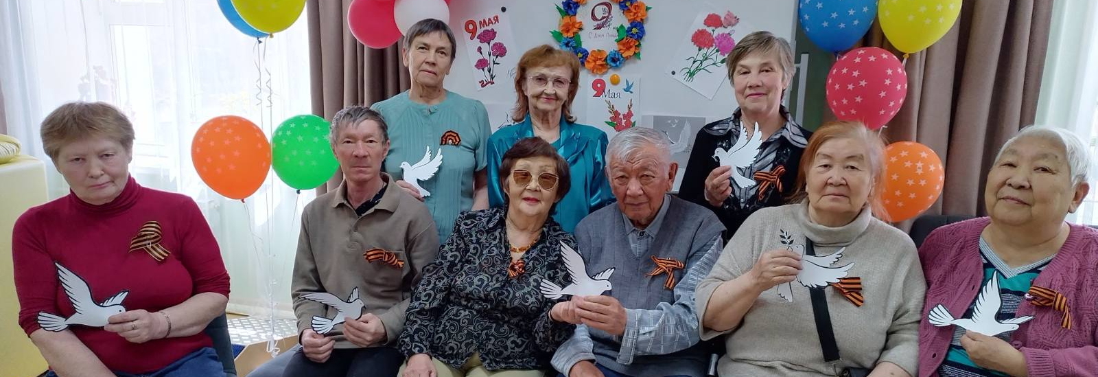 5 мая 2023 г. в ОДП АУСО «Доверие» провели мероприятие,  посвященное Дню Победы