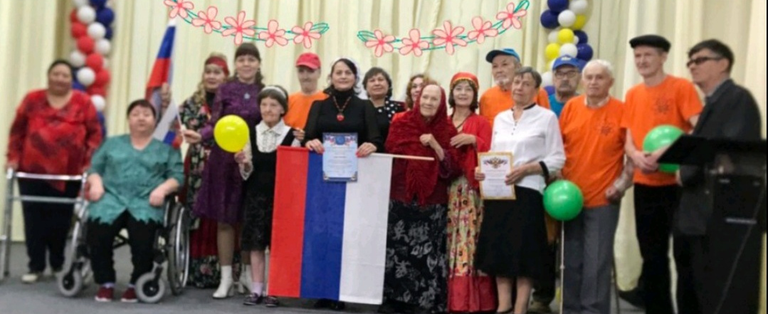22 августа 2023 года в АУСО У-У « КЦ «Доверие»» состоялось мероприятия, посвящённое Дню  Государственного флага Российской Федерации.