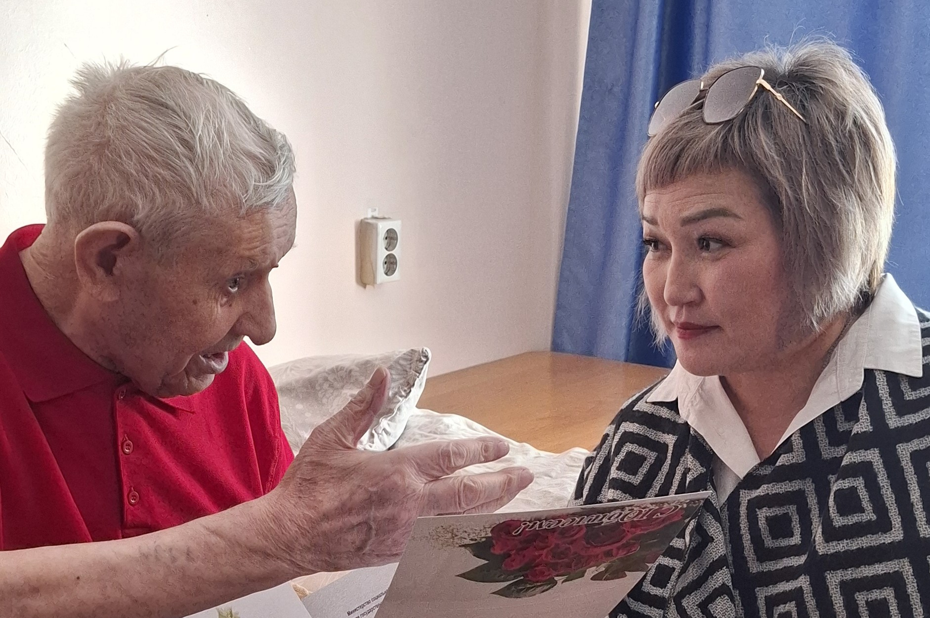 Поздравление с 95-летним юбилеем!!!