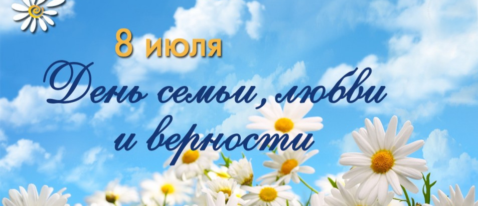 Супружеская пара Наталиных
