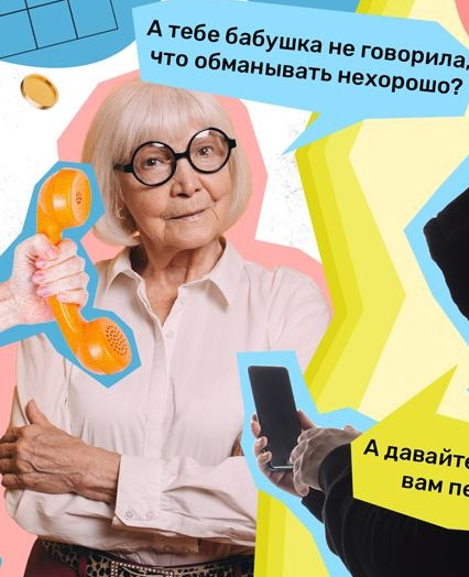 Как мошенники обманывают пенсионеров: схема с неучтенным трудовым стажем