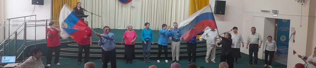 11 июня в преддверии государственного праздника в АУСО « УУКЦ « Доверие» состоялся праздничный концерт «День России».