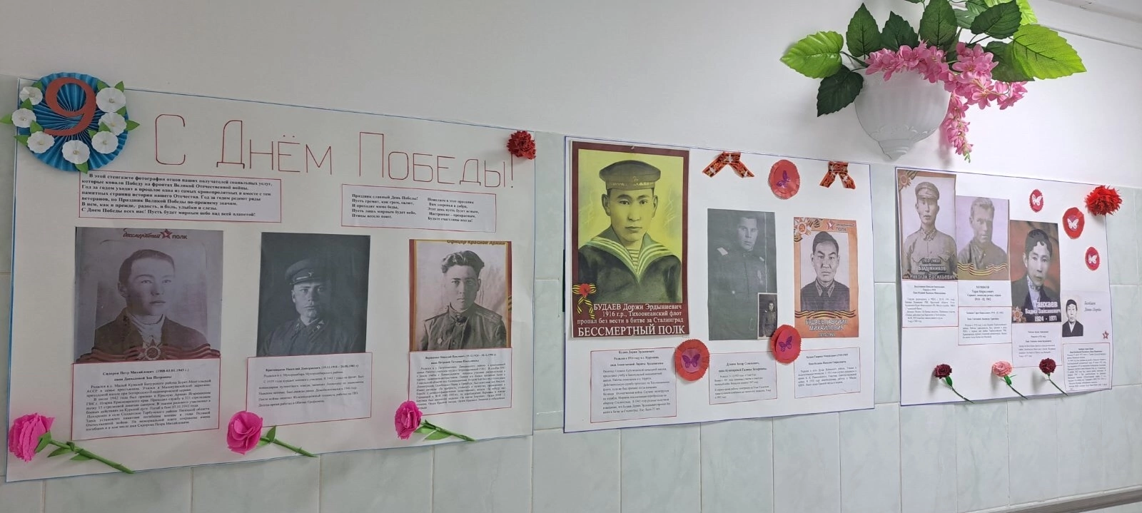 Каждый год 9 мая отмечается один из самых важных праздников в нашей стране — День Победы!