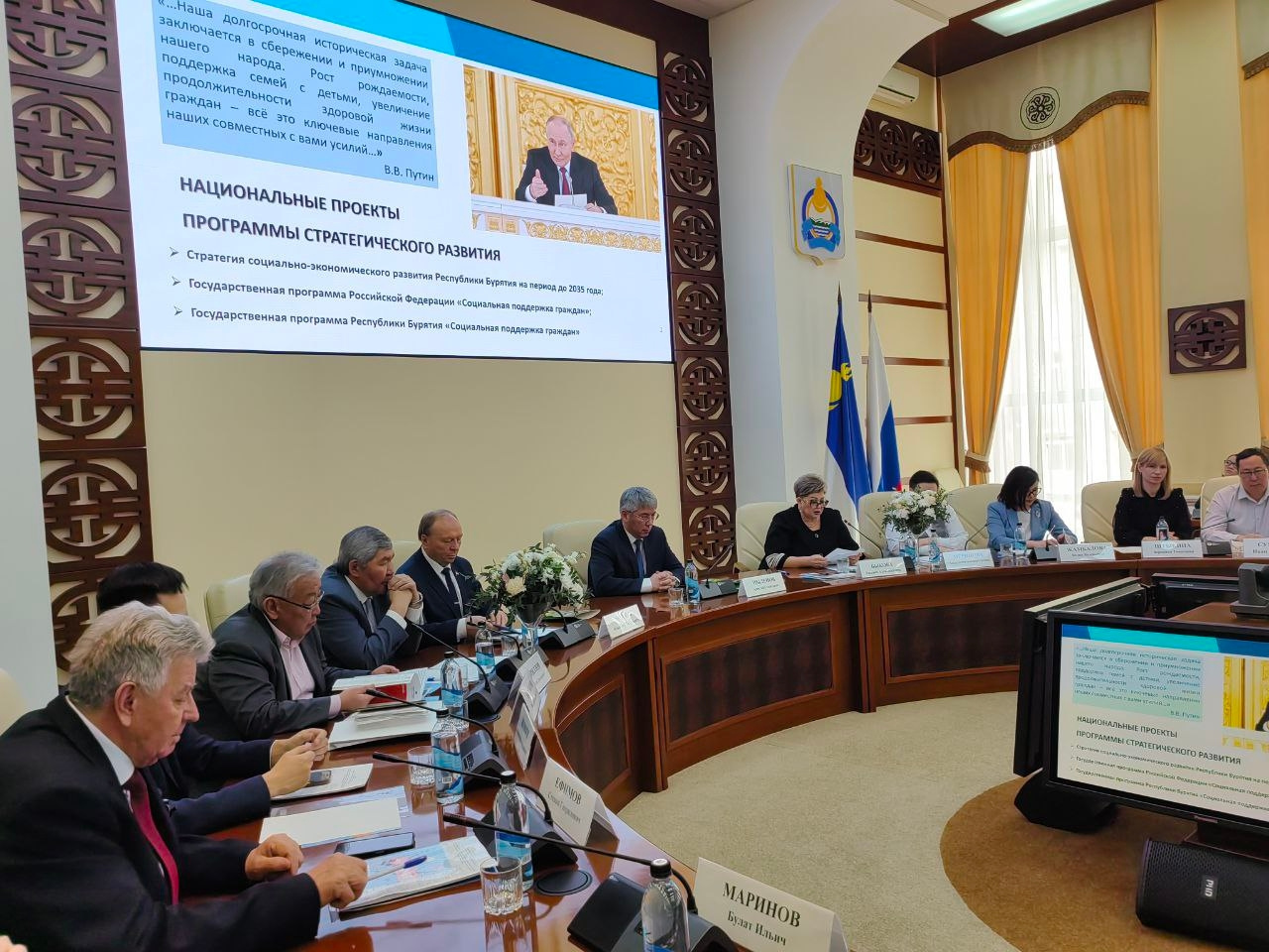13 февраля 2026 года в Правительстве Республики Бурятия прошло итоговое совещание Министерства социальной защиты населения Республики Бурятия, где приняла участие Богатых Ольга Ивановна- дире