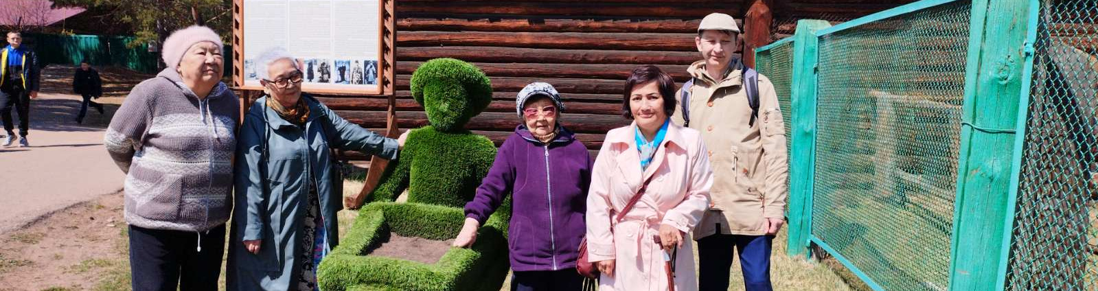 В преддверии 50-летнего юбилея Этнографического музея народов  Забайкалья сотрудники Отделения Дневного пребывания АУСО Доверие  организовали для получателей  социальных услуг тур выходного д