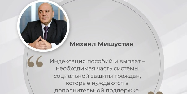 Мера поддержки семей с детьми по нацпроекту «Демография»