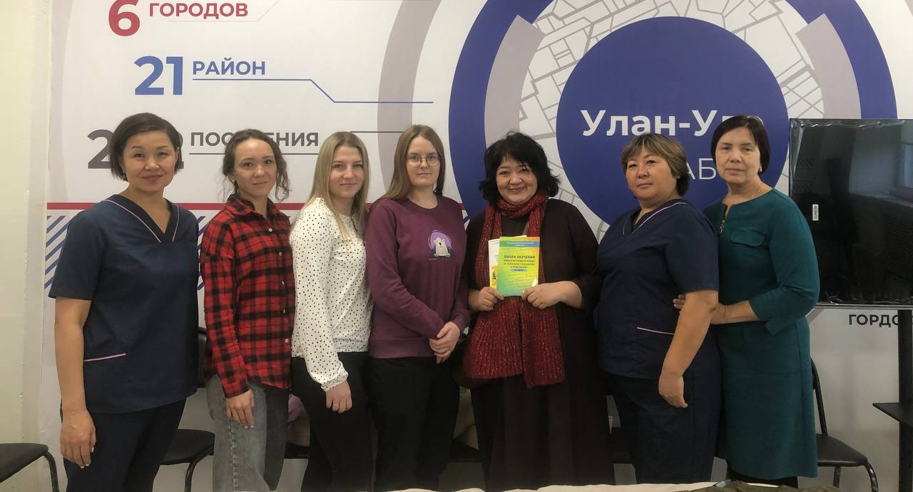 Практикум для лиц, осуществляющих родственный уход на дому.