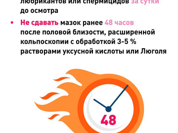 Предупреждать лечить инстаграм4