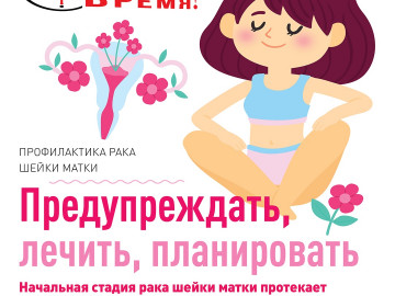 Предупреждать лечить инстаграм