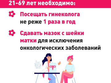 Предупреждать лечить инстаграм2