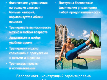 Тренажеры карточки2