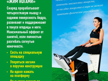 Тренажеры карточки8
