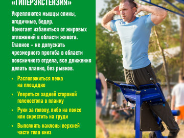 Тренажеры карточки7