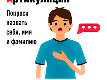 Инсульт 4