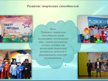 вейбенар1