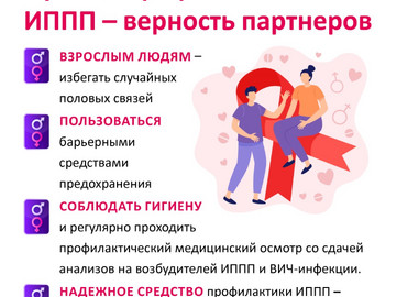 Коварство карточки5
