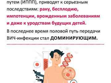 Коварство карточки2