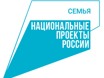 ЛОГОТИП - СЕМЬЯ