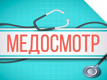 медос