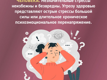 Антистресс карточки2