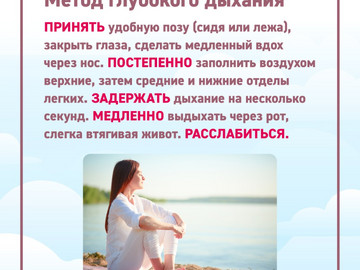 Антистресс карточки8