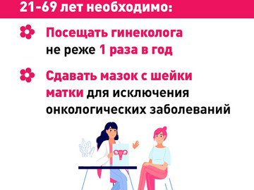 Предупреждать лечить инстаграм2