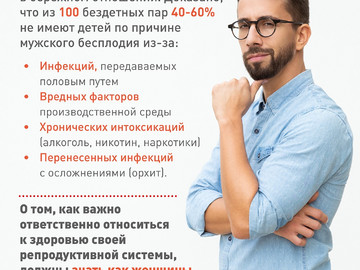 Рождение ребенка карточки2