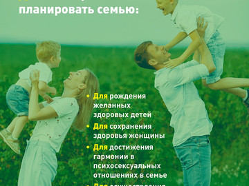 Рождение ребенка карточки5