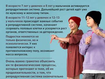 Рождение ребенка карточки3