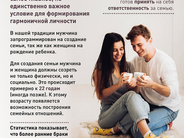 Рождение ребенка карточки4